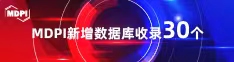 肌肌抄逼视频喜报 | 11月，30个期刊被数据库收录！